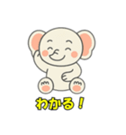 象との会話1（個別スタンプ：17）