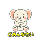 象との会話1（個別スタンプ：18）