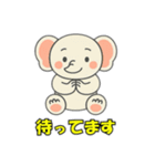 象との会話1（個別スタンプ：19）