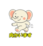 象との会話1（個別スタンプ：20）