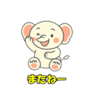 象との会話1（個別スタンプ：23）