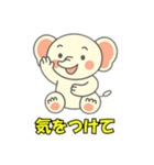 象との会話1（個別スタンプ：24）