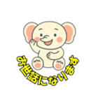 象との会話1（個別スタンプ：25）