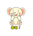 象との会話1（個別スタンプ：27）