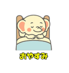 象との会話1（個別スタンプ：29）