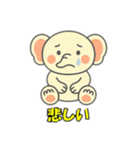 象との会話1（個別スタンプ：30）
