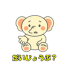 象との会話1（個別スタンプ：32）