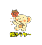 象との会話1（個別スタンプ：34）