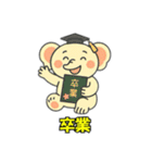 象との会話1（個別スタンプ：35）