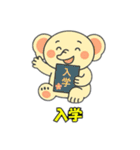 象との会話1（個別スタンプ：36）