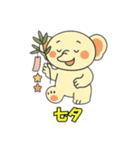 象との会話1（個別スタンプ：37）