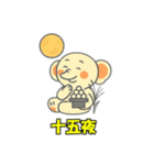 象との会話1（個別スタンプ：38）