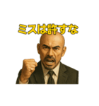 世界一かっこいいハゲMr.HAGEブラック企業2（個別スタンプ：1）