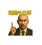 世界一かっこいいハゲMr.HAGEブラック企業2（個別スタンプ：2）