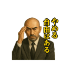 世界一かっこいいハゲMr.HAGEブラック企業2（個別スタンプ：6）