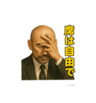 世界一かっこいいハゲMr.HAGEブラック企業2（個別スタンプ：7）