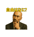 世界一かっこいいハゲMr.HAGEブラック企業2（個別スタンプ：10）