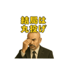 世界一かっこいいハゲMr.HAGEブラック企業2（個別スタンプ：12）