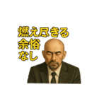 世界一かっこいいハゲMr.HAGEブラック企業2（個別スタンプ：13）