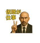 世界一かっこいいハゲMr.HAGEブラック企業2（個別スタンプ：16）