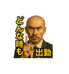 世界一かっこいいハゲMr.HAGEブラック企業2（個別スタンプ：17）