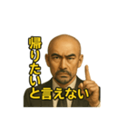 世界一かっこいいハゲMr.HAGEブラック企業2（個別スタンプ：18）
