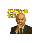 世界一かっこいいハゲMr.HAGEブラック企業2（個別スタンプ：22）