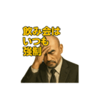 世界一かっこいいハゲMr.HAGEブラック企業2（個別スタンプ：24）