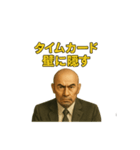 世界一かっこいいハゲMr.HAGEブラック企業2（個別スタンプ：25）