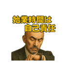 世界一かっこいいハゲMr.HAGEブラック企業2（個別スタンプ：27）