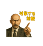 世界一かっこいいハゲMr.HAGEブラック企業2（個別スタンプ：29）