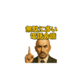 世界一かっこいいハゲMr.HAGEブラック企業2（個別スタンプ：30）