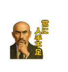 世界一かっこいいハゲMr.HAGEブラック企業2（個別スタンプ：32）