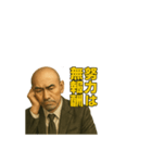 世界一かっこいいハゲMr.HAGEブラック企業2（個別スタンプ：36）