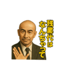 世界一かっこいいハゲMr.HAGEブラック企業2（個別スタンプ：40）