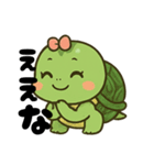 みどりのかめ（個別スタンプ：16）