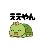 みどりのかめ（個別スタンプ：27）