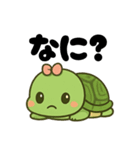 みどりのかめ（個別スタンプ：29）