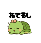 みどりのかめ（個別スタンプ：30）