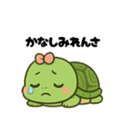 みどりのかめ（個別スタンプ：31）