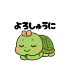 みどりのかめ（個別スタンプ：32）