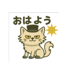 シルクハット君：猫っぽくてニヒル（個別スタンプ：1）