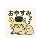 シルクハット君：猫っぽくてニヒル（個別スタンプ：2）