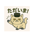 シルクハット君：猫っぽくてニヒル（個別スタンプ：3）