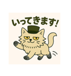 シルクハット君：猫っぽくてニヒル（個別スタンプ：4）
