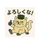 シルクハット君：猫っぽくてニヒル（個別スタンプ：5）