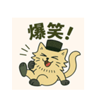 シルクハット君：猫っぽくてニヒル（個別スタンプ：6）