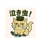 シルクハット君：猫っぽくてニヒル（個別スタンプ：7）