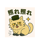 シルクハット君：猫っぽくてニヒル（個別スタンプ：10）