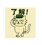 シルクハット君：猫っぽくてニヒル（個別スタンプ：11）